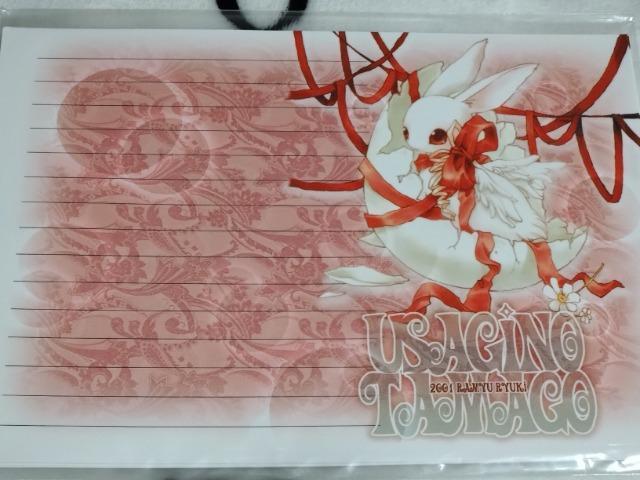 ���l�O�b�Y�@�������̕ւ���@2��Z�b�g �� �A�j��/�R�~�b�N/�L�����N�^�[�� 