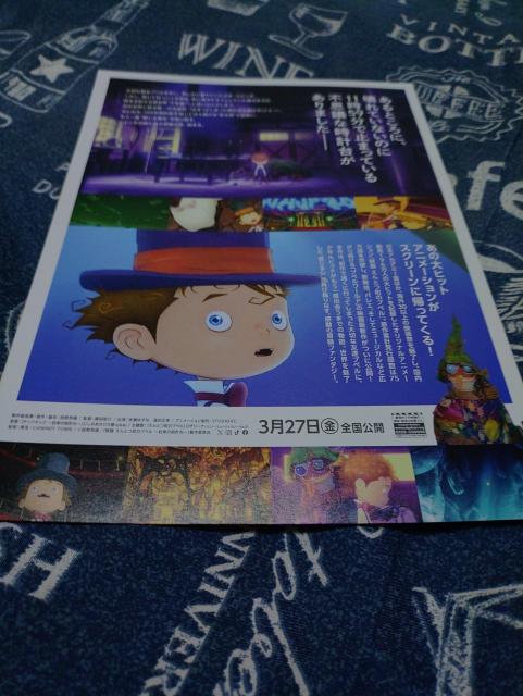 �f�悦��Ƃ��̃v�y���񑩂̎��v��f��`���V �� �z�r�[�� 