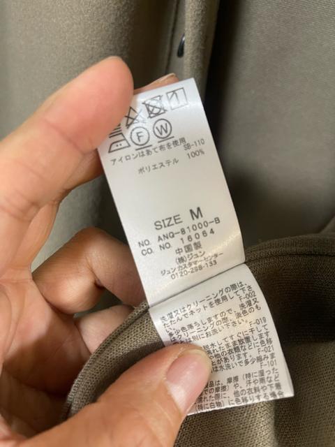 JUNRED �W�������b�h �V���c�W���P�b�g M �x�[�W�� ���i �W���P�b�g �A�E�^�[ �� �j���t�@�b�V������ 