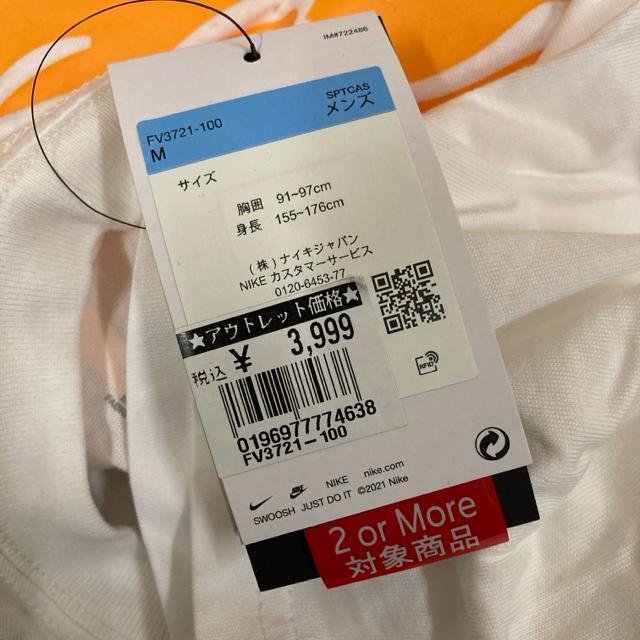 ���� �V�i �^�O�t�� NIKE �i�C�L ����T�V���c FV3721-100 �� �u�����h�� 