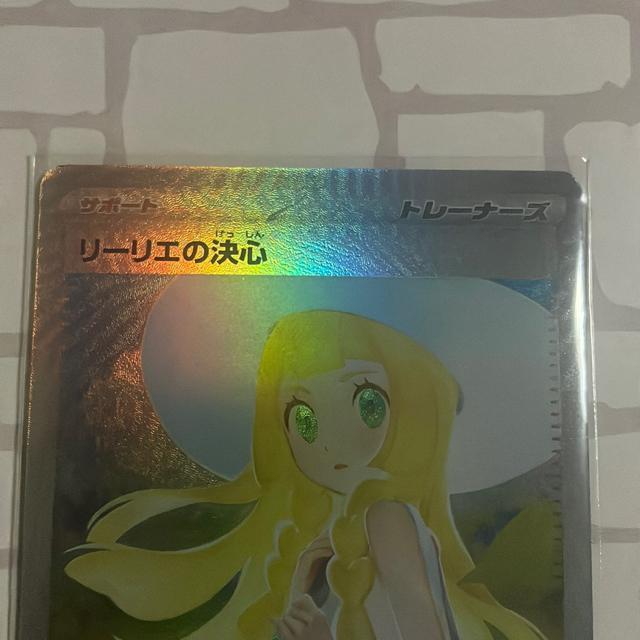 ���[���G�̌��S SAR �� �g���[�f�B���O�J�[�h�� 