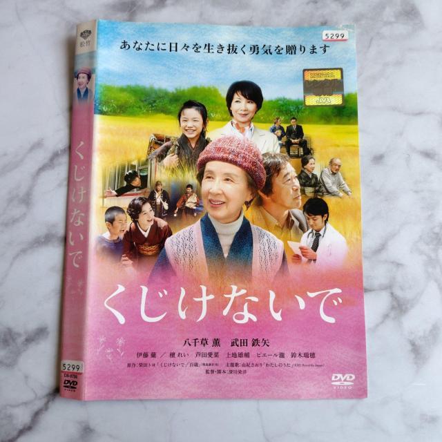 �f��DVD�w�������Ȃ��Łx�����^������ ������`���A������I �ēc�g�� �� CD/DVD/�r�f�I�� 