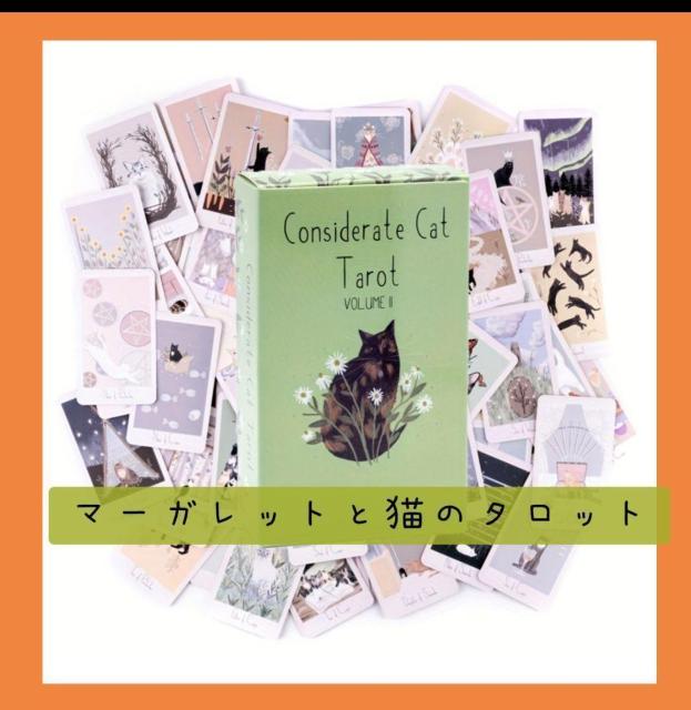 �}�[�K���b�g�ƔL�̃^���b�g�J�[�h 78��  �� �{/�G���� 