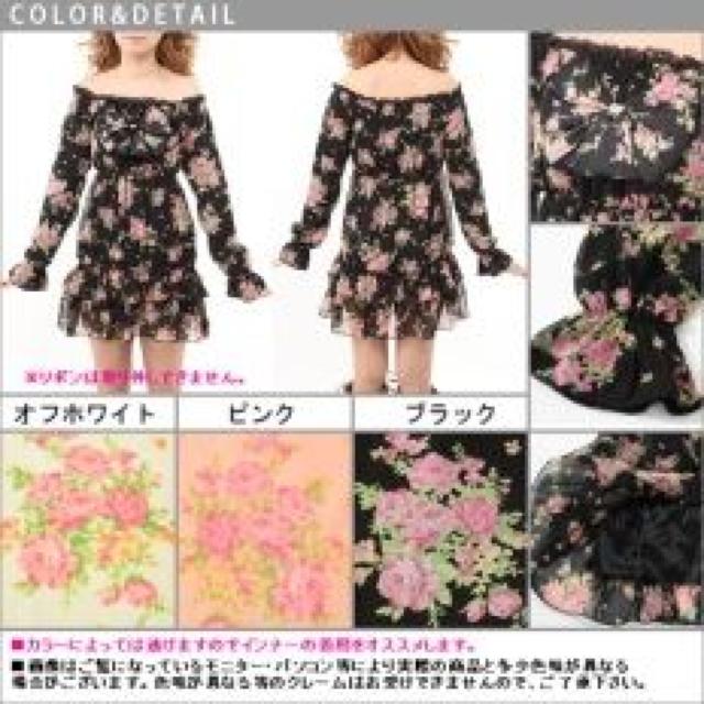 【夢展望】《New》シャーリング★ローズ柄・オフショルワンピ<オフホワイトLL> < ブランド 【夢展望】《New》シャーリング★ローズ柄・オフショルワンピ<オフホワイトLL> < ブランドの