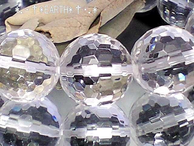 天然石★14ミリ128面カット高級天然水晶数珠 < 男性アクセサリー/時計 天然石★14ミリ128面カット高級天然水晶数珠 < 男性アクセサリー/時計の