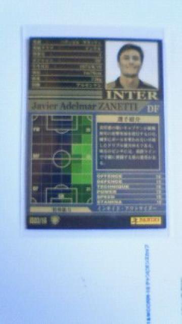 0203 IS サネッティ < トレーディングカード  0203 IS サネッティ < トレーディングカードの