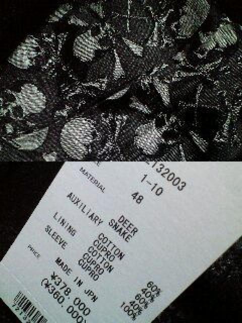 �V�iROEN���G�� �R���N�V�������C���f�B�A�X�L���R�[�e�B���O�N���b�V�����H�W���P�b�g 48