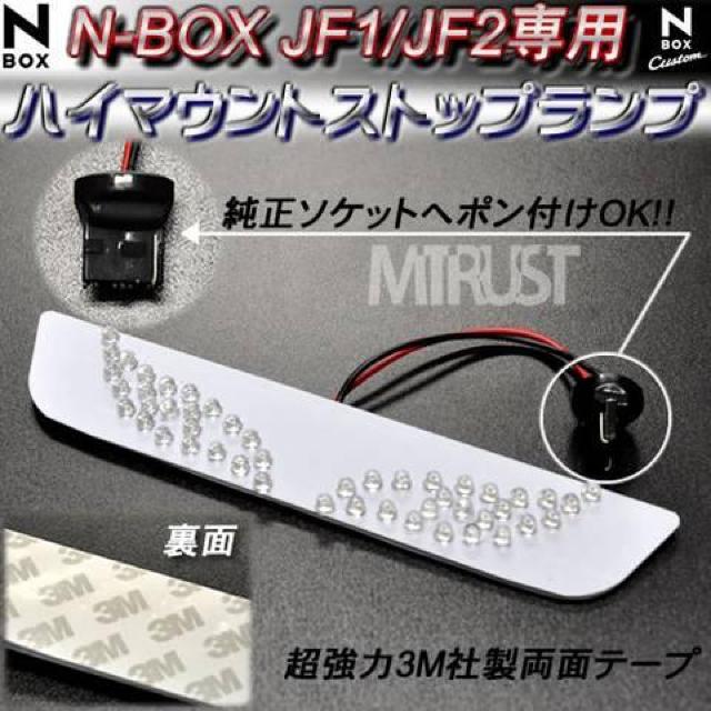 ステップワゴン RK1/2 LED デビルアイ仕様 ハイマウントストップランプ レッド エムトラ < 自動車/バイク ステップワゴン RK1/2 LED デビルアイ仕様 ハイマウントストップランプ レッド エムトラ < 自動車/バイク