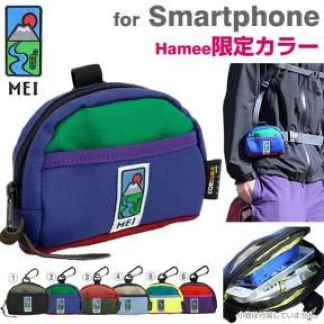 【MEI】アウトドアブランド カラビナ&ベルトループ付♪マルチポーチ パープル×レッド < 男性ファッション 【MEI】アウトドアブランド カラビナ&ベルトループ付♪マルチポーチ パープル×レッド < 男性ファッションの