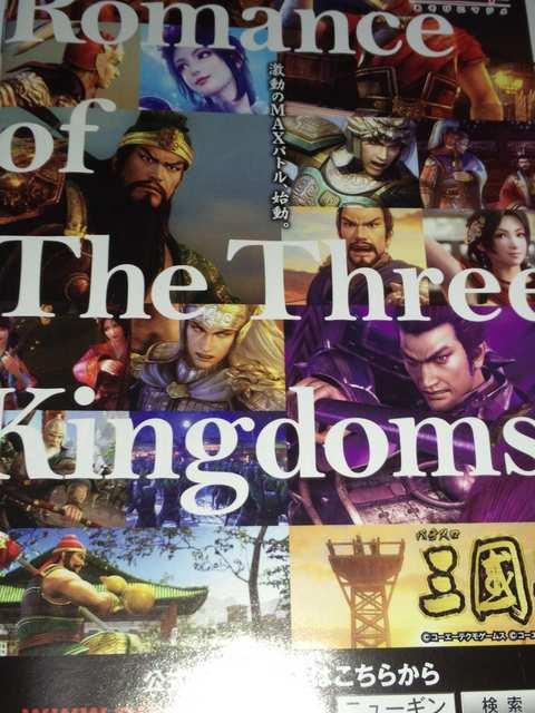 【パチスロ 三國志】小冊子 < ホビー 【パチスロ 三國志】小冊子 < ホビーの