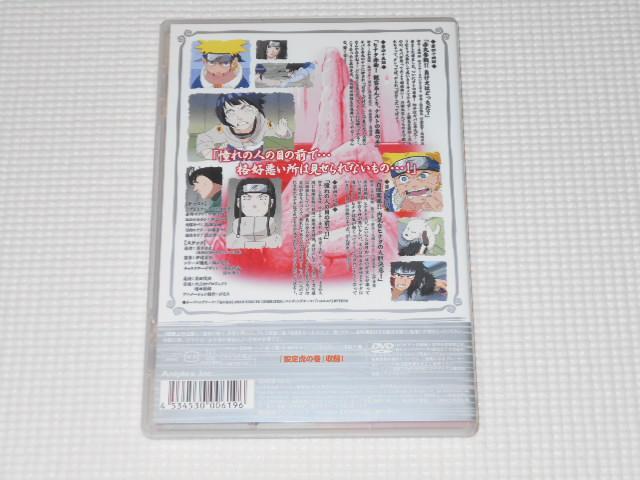 DVD★NARUTO ナルト 2004 2nd STAGE 巻ノ三 カード付 < CD/DVD/ビデオ  DVD★NARUTO ナルト 2004 2nd STAGE 巻ノ三 カード付 < CD/DVD/ビデオの