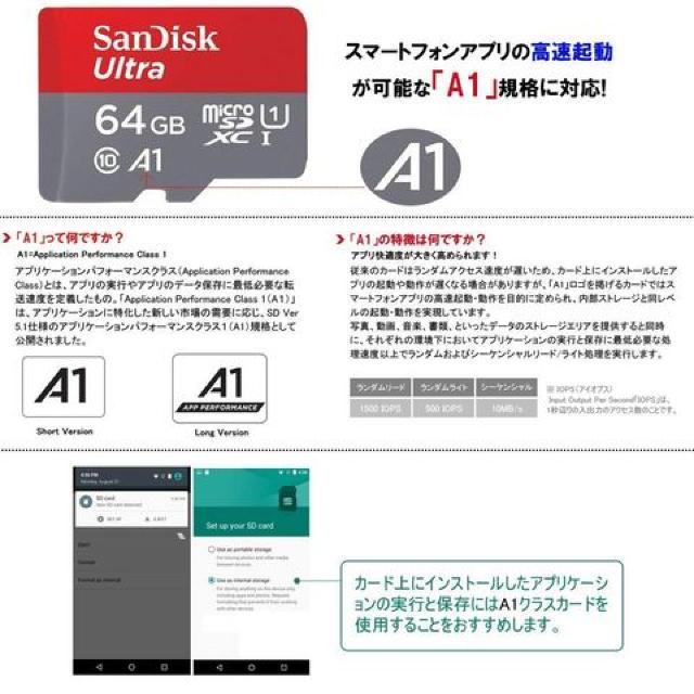 SanDisk TfBXNmicroSDXC 64GB  PC{/Ӌ@ 