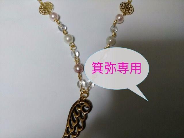 �s���N/�����p�[���H���l�b�N���X&�s�A�X�������B�^�P�n�����X�g�P�_���� �� �����A�N�Z�T���[/���v�� 