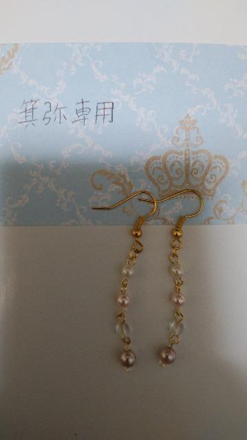 �s���N/�����p�[���H���l�b�N���X&�s�A�X�������B�^�P�n�����X�g�P�_���� �� �����A�N�Z�T���[/���v�� 