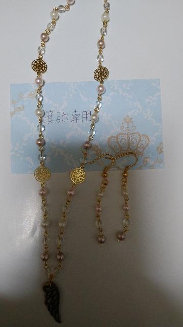 �s���N/�����p�[���H���l�b�N���X&�s�A�X�������B�^�P�n�����X�g�P�_���� �� �����A�N�Z�T���[/���v�� 