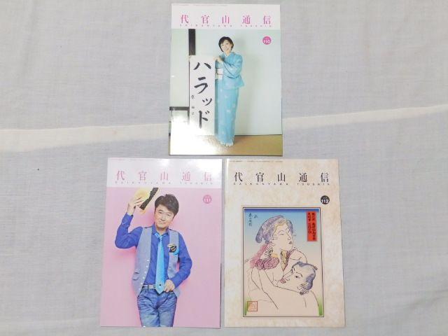 sNewtTU/㊯RʐMEt@Nuvol.110`119y10Zbgz  ^gObY 