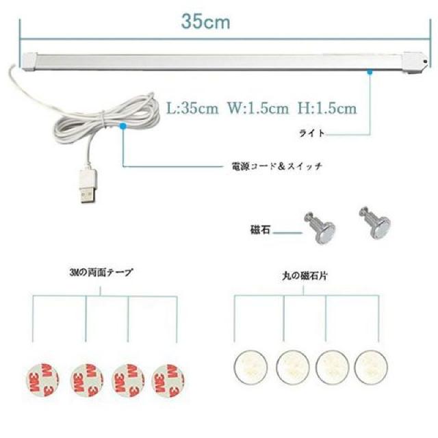 LED o[Cg USBCg Lb`Cg u35CM  Ɠd/AV 