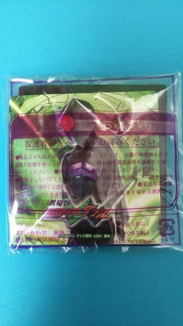 劇場版仮面ライダーW サイクロン&ジョーカーぷっくりマグネット < アニメ/コミック/キャラクター  劇場版仮面ライダーW サイクロン&ジョーカーぷっくりマグネット < アニメ/コミック/キャラクターの