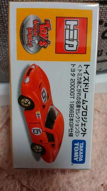 g~J gCYh[vWFNg g^2000GT 1966{GPdl J Vi 