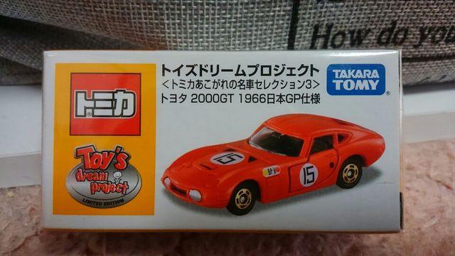 g~J gCYh[vWFNg g^2000GT 1966{GPdl J Vi