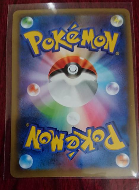 ポケモンカード 2進化 ガマゲロゲ SM11b 033/049 370 < トレーディングカード  ポケモンカード 2進化 ガマゲロゲ SM11b 033/049 370 < トレーディングカードの