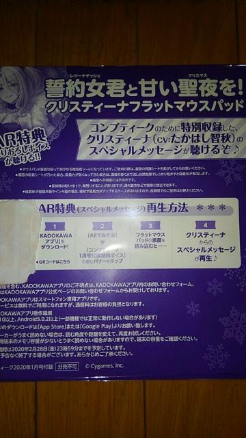 契約女君と甘い聖夜を! クリスティーナフラットマウスパッド < アニメ/コミック/キャラクター  契約女君と甘い聖夜を! クリスティーナフラットマウスパッド  < アニメ/コミック/キャラクターの