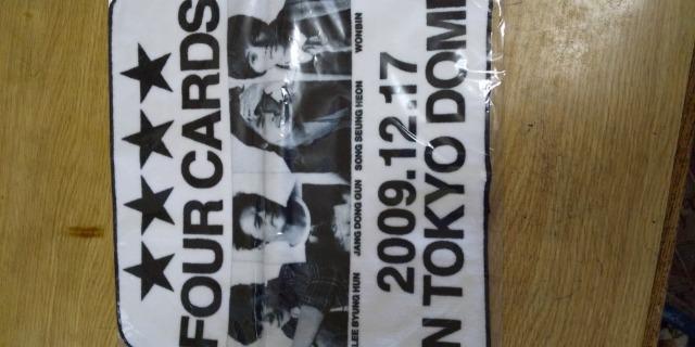 FOURb`qcr2009D12D17IN  TOKYOcnld  ^gObY 