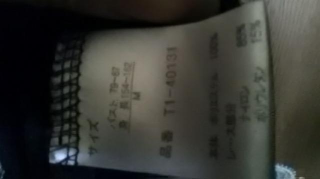 10*新品*ベロアワンピース < 女性ファッション  10*新品*ベロアワンピース < 女性ファッションの