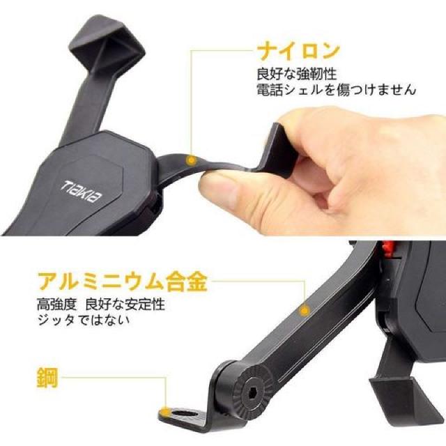 Tiakia バイクスマホ スマートフォンホルダー < 自動車/バイク Tiakia バイクスマホ スマートフォンホルダー < 自動車/バイク