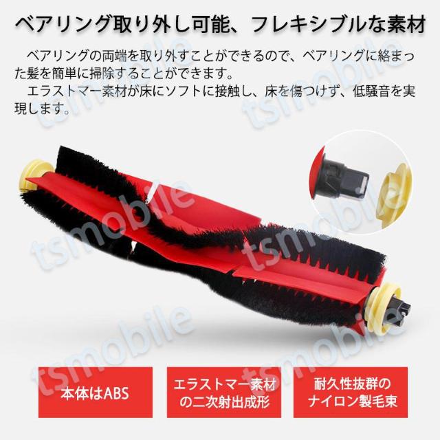 ロボロック Roborock 用 メインブラシ ロールブラ < 家電/AV ロボロック Roborock 用 メインブラシ ロールブラ < 家電/AVの