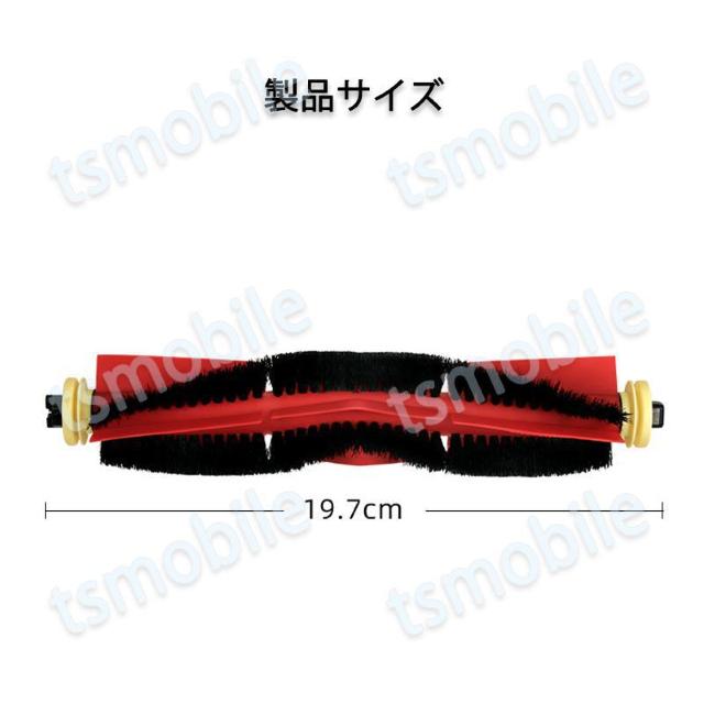 ロボロック Roborock 用 メインブラシ ロールブラ < 家電/AV ロボロック Roborock 用 メインブラシ ロールブラ < 家電/AVの