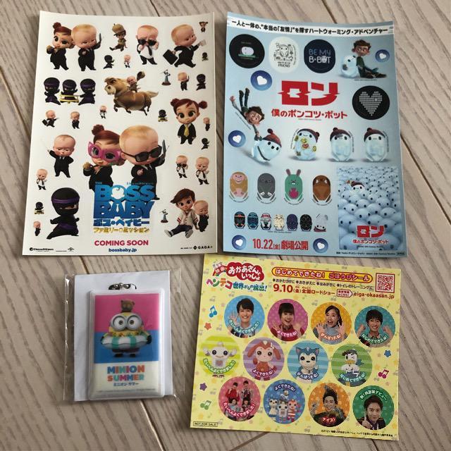 ミニオン リフレクターキーホルダー シール ボスベビー ロン < アニメ/コミック/キャラクター  ミニオン リフレクターキーホルダー シール ボスベビー ロン  < アニメ/コミック/キャラクターの