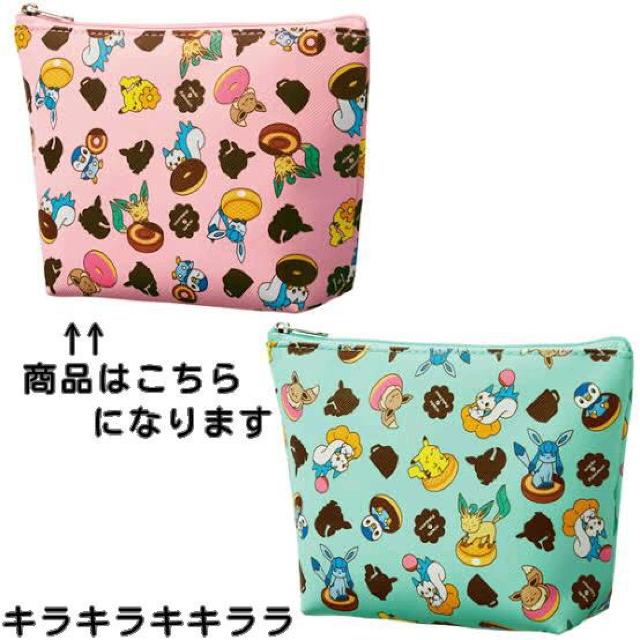 《New》ポケットモンスター★ドーナツ柄ポーチ(ピンク)<未開封>【ミスタードーナツ限定】 < ホビー  《New》ポケットモンスター★ドーナツ柄ポーチ(ピンク)<未開封>【ミスタードーナツ限定】  < ホビーの