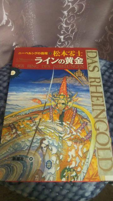★ラインの黄金★松本零士 < アニメ/コミック/キャラクター ★ラインの黄金★松本零士 < アニメ/コミック/キャラクターの