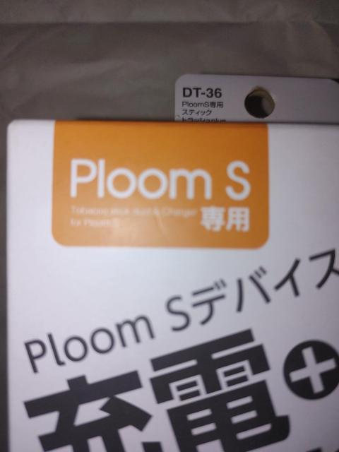 PlOOm S  ��p�@�[�d+���[�@�z�k���� �� �j���t�@�b�V������ 