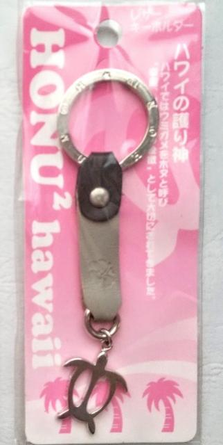 ハワイ ホヌホヌ 海の守り神 海神様 海亀 キーホルダー HonuHonu HONU2 ホヌホヌ KeyHolder < 女性ファッション  ハワイ ホヌホヌ 海の守り神 海神様 海亀 キーホルダー HonuHonu HONU2 ホヌホヌ KeyHolder  < 女性ファッションの