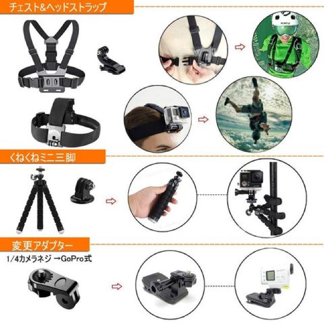Gopro アクセサリー セット アクションカメラ撮影用パーツ < 家電/AV  Gopro アクセサリー セット アクションカメラ撮影用パーツ < 家電/AVの