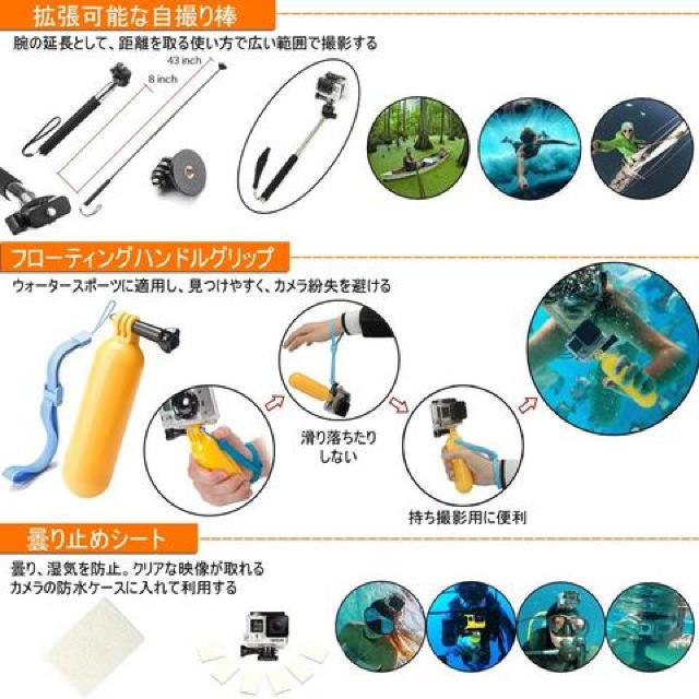 Gopro アクセサリー セット アクションカメラ撮影用パーツ < 家電/AV  Gopro アクセサリー セット アクションカメラ撮影用パーツ < 家電/AVの