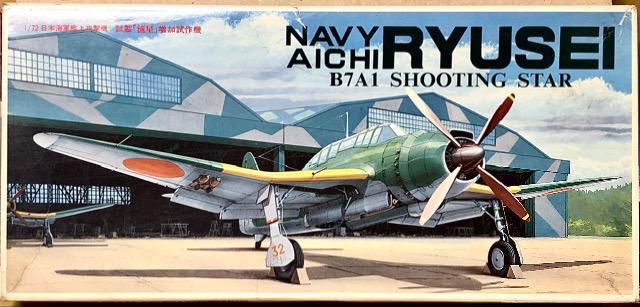 1/72 フジミ 日本海軍 艦上攻撃機 試製 流星 増加試作機 < ホビー  1/72 フジミ 日本海軍 艦上攻撃機 試製 流星 増加試作機  < ホビーの