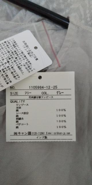 TSUHARUbySM2 ԎhJؑփs[Xgpi  uh 