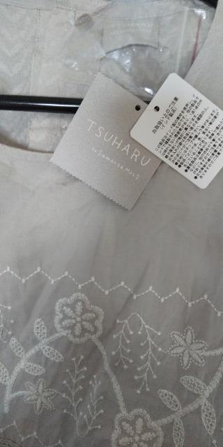 TSUHARUbySM2 ԎhJؑփs[Xgpi  uh 