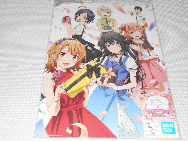 やはり俺の青春ラブコメはまちがっている。 < アニメ/コミック/キャラクター  やはり俺の青春ラブコメはまちがっている。  < アニメ/コミック/キャラクターの