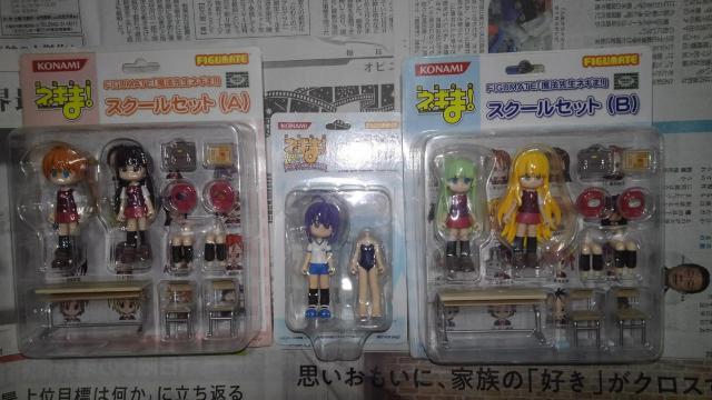 ネギま フィギュメイト 88体 セット Sランク おまけ 付き 魔法先生 ドラキュ〜 フィギュア < アニメ/コミック/キャラクター  ネギま フィギュメイト 88体 セット Sランク おまけ 付き 魔法先生 ドラキュ〜 フィギュア < アニメ/コミック/キャラクターの