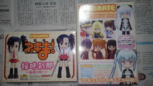 ネギま フィギュメイト 88体 セット Sランク おまけ 付き 魔法先生 ドラキュ〜 フィギュア < アニメ/コミック/キャラクター  ネギま フィギュメイト 88体 セット Sランク おまけ 付き 魔法先生 ドラキュ〜 フィギュア < アニメ/コミック/キャラクターの