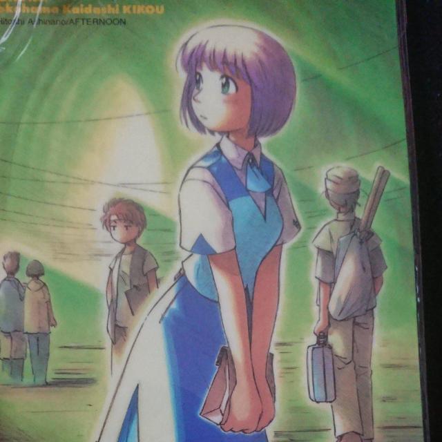 アフタヌーン ヨコハマ買い出し紀行 マウスパッド < アニメ/コミック/キャラクター  アフタヌーン ヨコハマ買い出し紀行 マウスパッド  < アニメ/コミック/キャラクターの