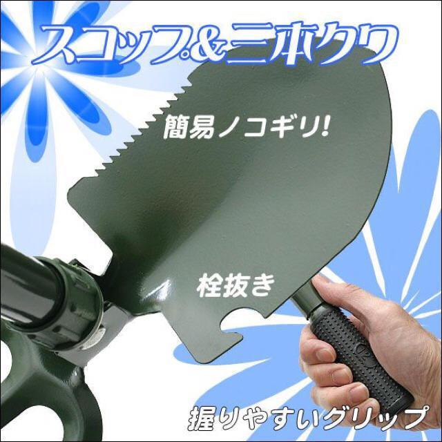 折りたたみ式 シャベル&三本クワ 簡易のこぎり 2WAYスコップ コンパクト < ペット/手芸/園芸  折りたたみ式 シャベル&三本クワ 簡易のこぎり 2WAYスコップ コンパクト < ペット/手芸/園芸の