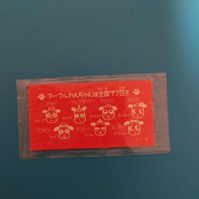 明治マーブルシール◇シリーズ5◇岐阜◇未開封 < ホビー  明治マーブルシール◇シリーズ5◇岐阜◇未開封 < ホビーの