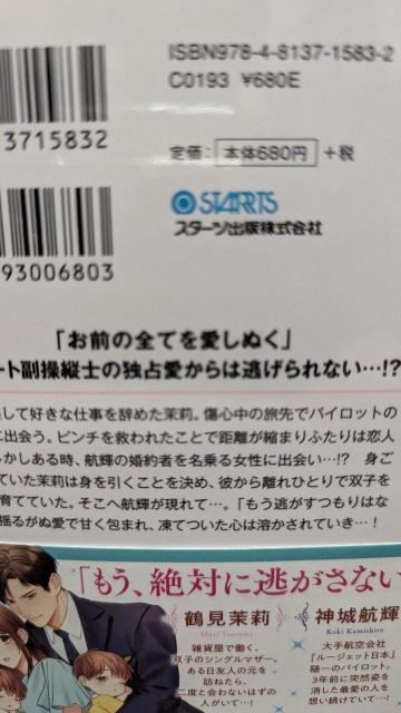 oqpp͍ň̎ɂ߂Ȃꣁx[Y  {/G 