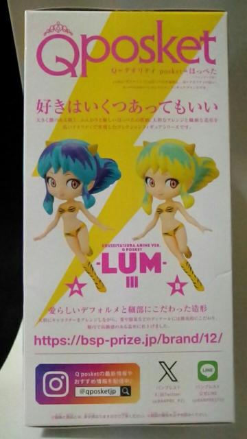 鐯灡鐯Ajver.Qposket-LUM-V A^Cv
