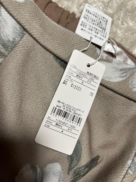 �V�i�^�O�t��rienda���t�����[�v�����g�X�J�[�g